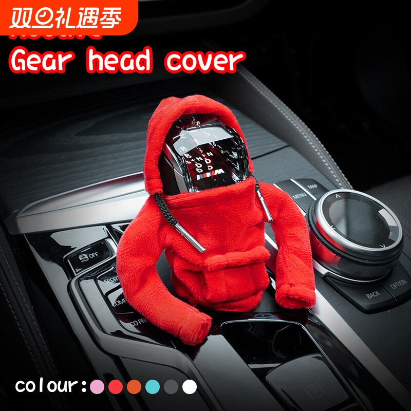 可爱卫衣保护连帽套变速杆档把套