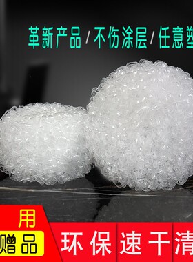尼龙丝洗碗球刷碗神器不掉丝不伤锅PP网钢丝球白塑料丝清洁球厨房