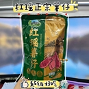 红瑶红薯薯仔红薯干代餐零食带皮健康地瓜无添加450克软糯好吃
