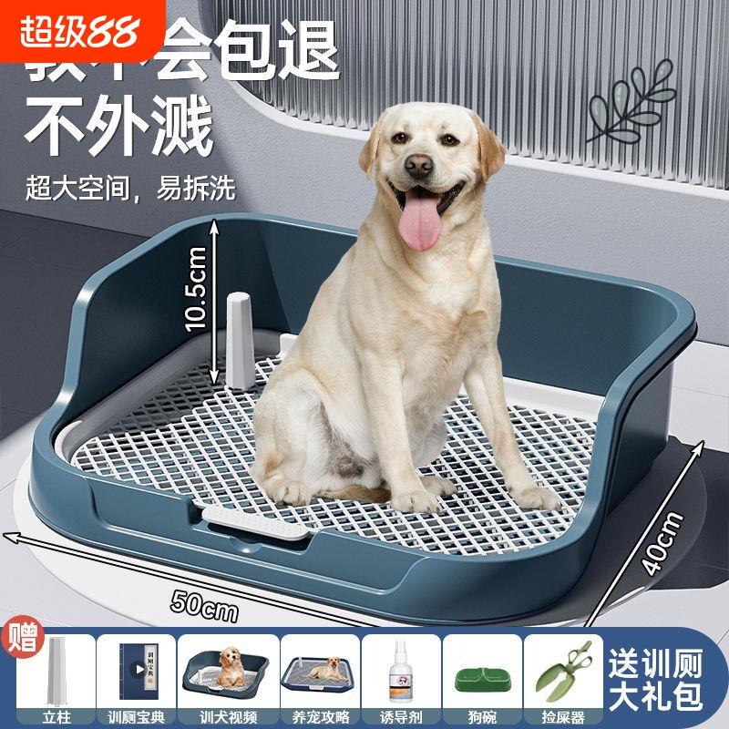 2026新款狗狗定点神器小型犬中型犬宠物狗上厕所专用尿盆立柱引导