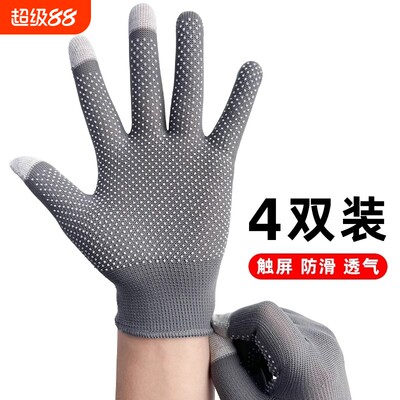 防晒手套夏季薄款户外登山攀岩