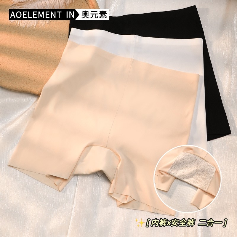 女士内裤平角无痕冰丝透气安全裤防磨腿收腹女生纯棉抗菌四角短裤