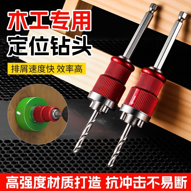 快脱接杆开孔器新款木工开孔器快速脱料金属开孔器快速拆装接杆