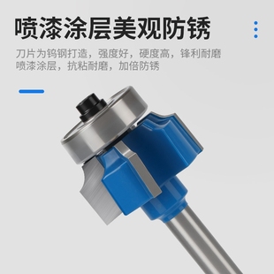 修边机刀头木工圆角刀四齿倒角器R1 R3四刃修边刀封边条倒角刀