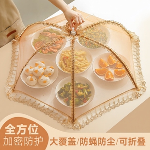 盖菜罩家用神器可折叠防苍蝇网罩盖菜餐桌罩剩饭菜罩子食物罩厨房