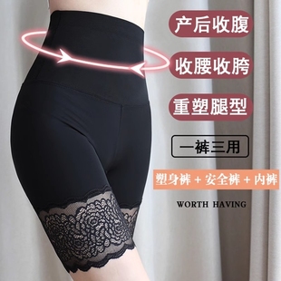 二合一无痕束腰打底保险裤 防走光不卷边内裤 女夏季 高腰收腹安全裤