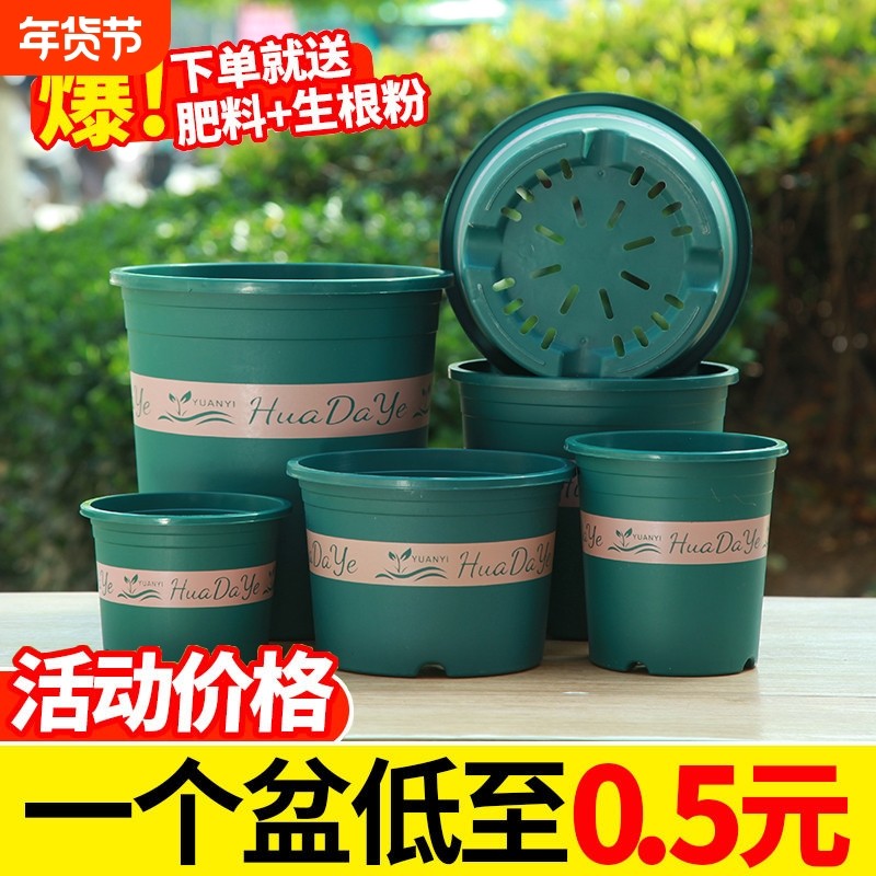 花大爷塑料花盆加仑盆树脂圆形控根透气多孔绿植盆栽田园加厚三代,鲜花速递/花卉仿真/绿植园艺,花盆,淘宝优惠券,粉丝福利购,淘宝优惠卷