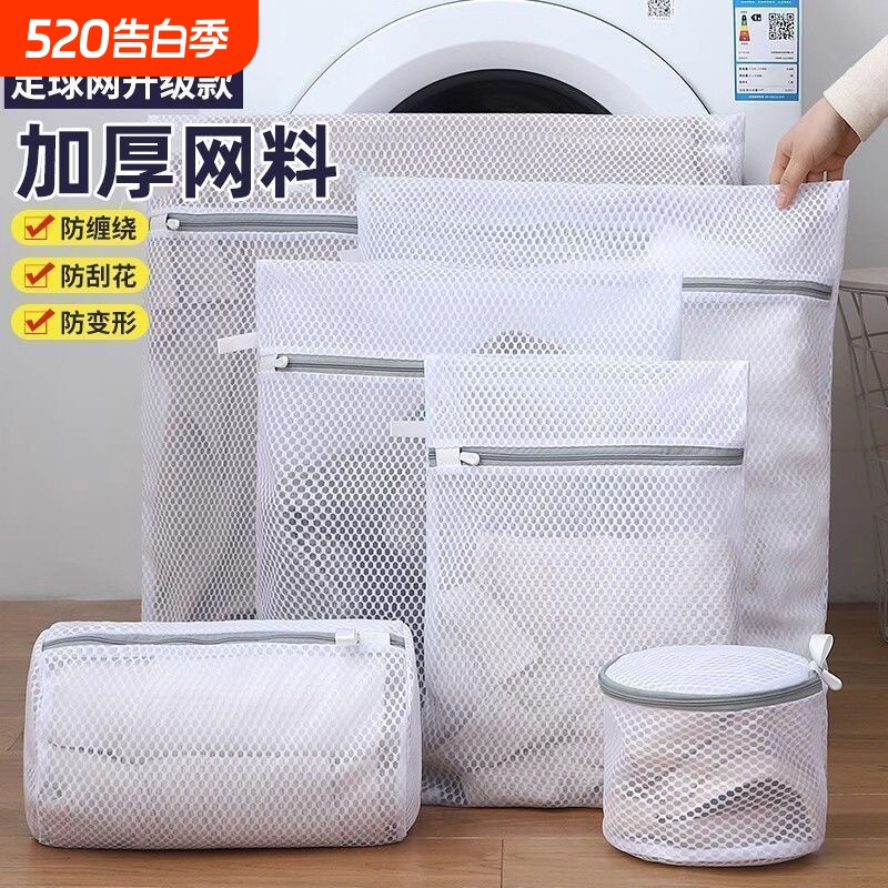 防变形洗衣袋洗衣机专用毛衣羊毛衫内衣护洗袋细网衣服过滤网袋兜