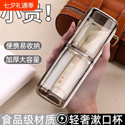【工厂直销】旅行洗漱杯套收纳盒