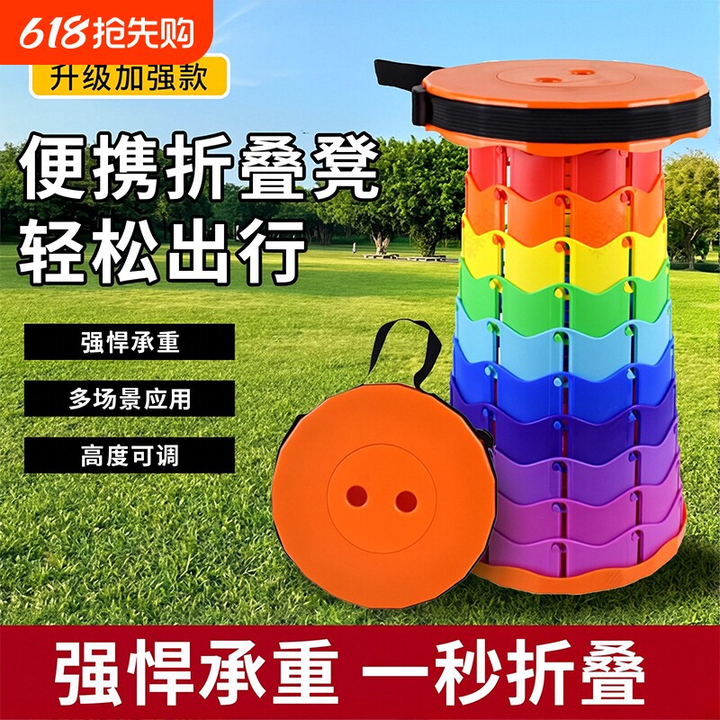 可折叠凳户外便携旅行可调节伸缩凳子网红收缩座椅子板凳钓鱼渔具