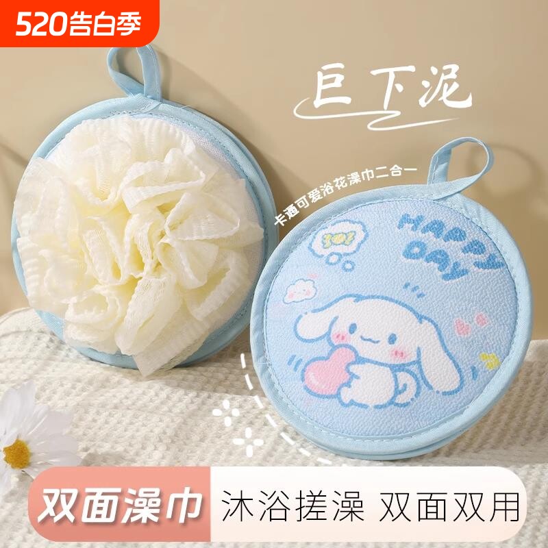 儿童搓澡巾沐浴球二合一专用宝宝搓澡搓泥无痛玉桂狗卡通洗澡浴花