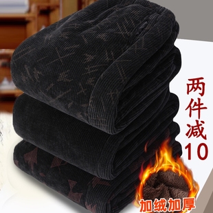 子奶奶老人外穿保暖裤 女加绒加厚高腰灯芯绒裤 棉裤 中老年妈妈冬装