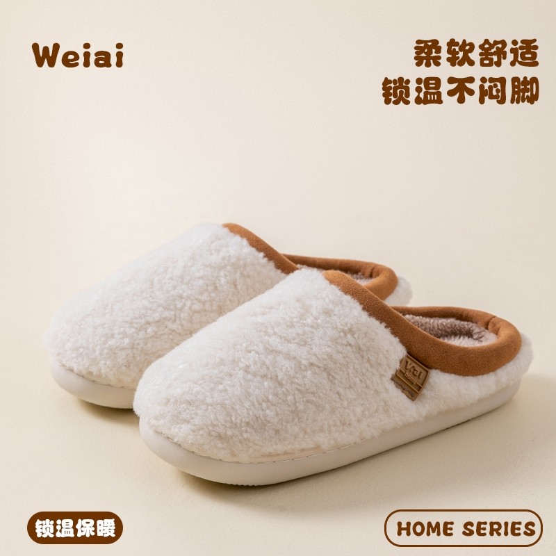 棉拖鞋女士2025新款秋冬季居家室内保暖厚底防滑毛绒拖鞋男士冬天