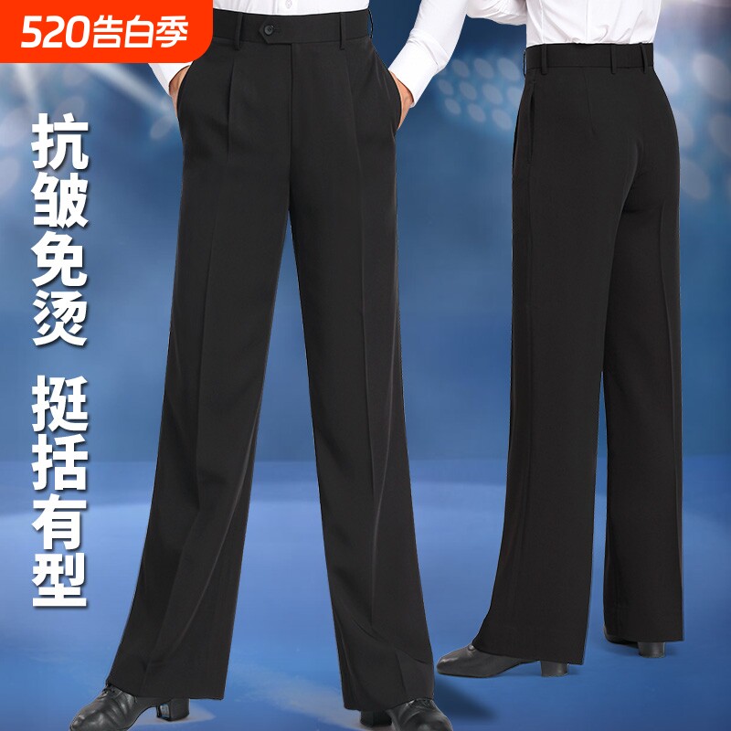 丹宝罗男士舞裤舞蹈裤拉丁舞摩登裤男国标舞舞蹈服黑色跳舞直筒裤