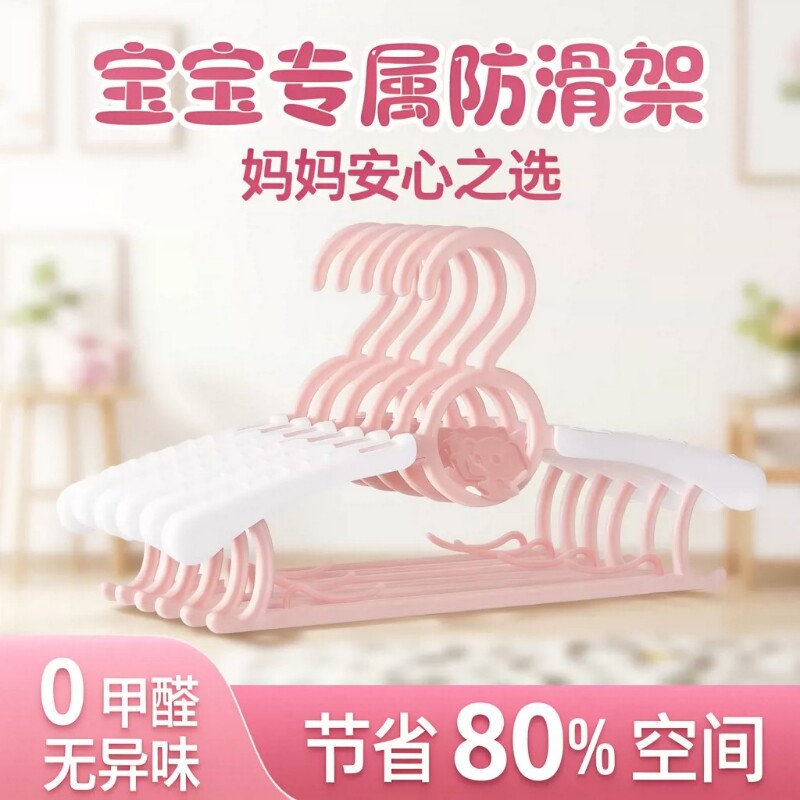 儿童衣架新生婴儿宝宝专用晾衣服架子小孩中童大童挂衣撑伸缩家用图片