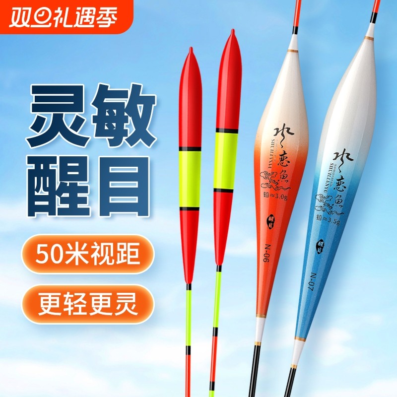 大头加粗尾超醒目浮漂老年人专用鱼漂高灵敏鲤鲫鱼漂远投老花近视