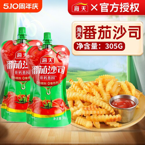 海天番茄沙司305g意大利面披萨酱