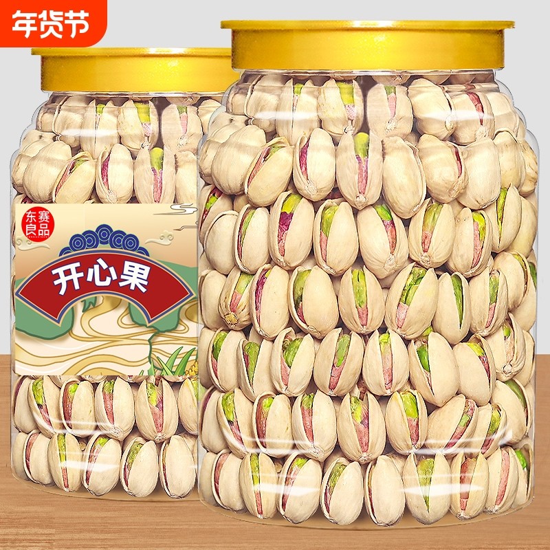 新货开心果500g盐焗原味原色特大颗粒坚果干果无漂白添加孕妇零食,零食/坚果/特产,开心果,淘宝优惠券,粉丝福利购,淘宝优惠卷