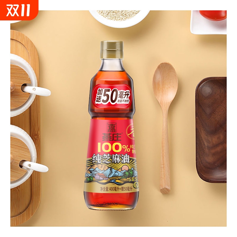 一级纯芝麻香油炒菜凉拌烧汤调味家用100%纯芝麻油正品
