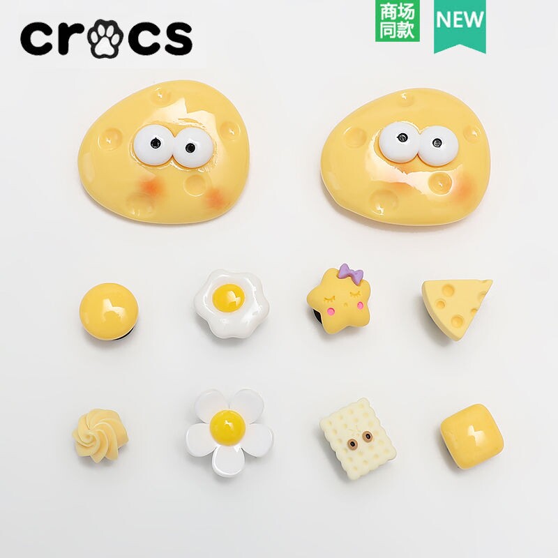 CROCS土豆奶酪洞洞鞋配饰鞋花卡通diy装饰扣饰品适配鞋扣可拆