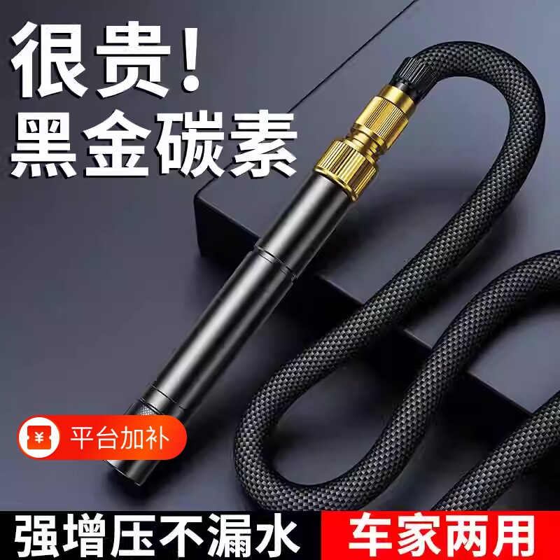 洗车水枪高压家用冲洗2025喷头伸缩水管软管增压强力防爆浇花浇菜