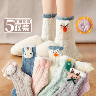 珊瑚绒袜子女冬长筒秋冬睡眠加厚保暖地板月子毛巾冬季居家袜中筒