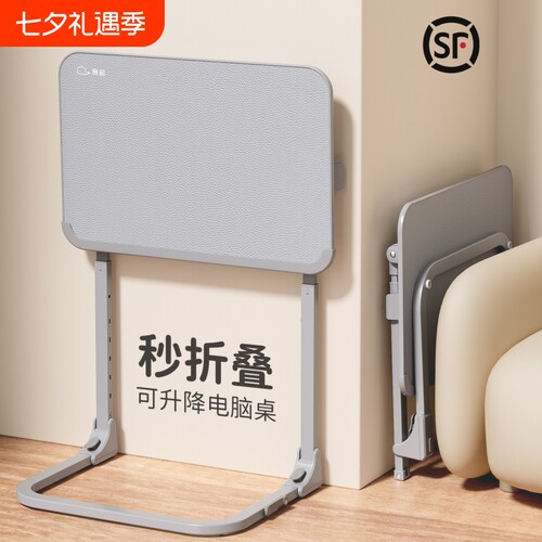赛鲸F4小户型床边桌家用学习书桌