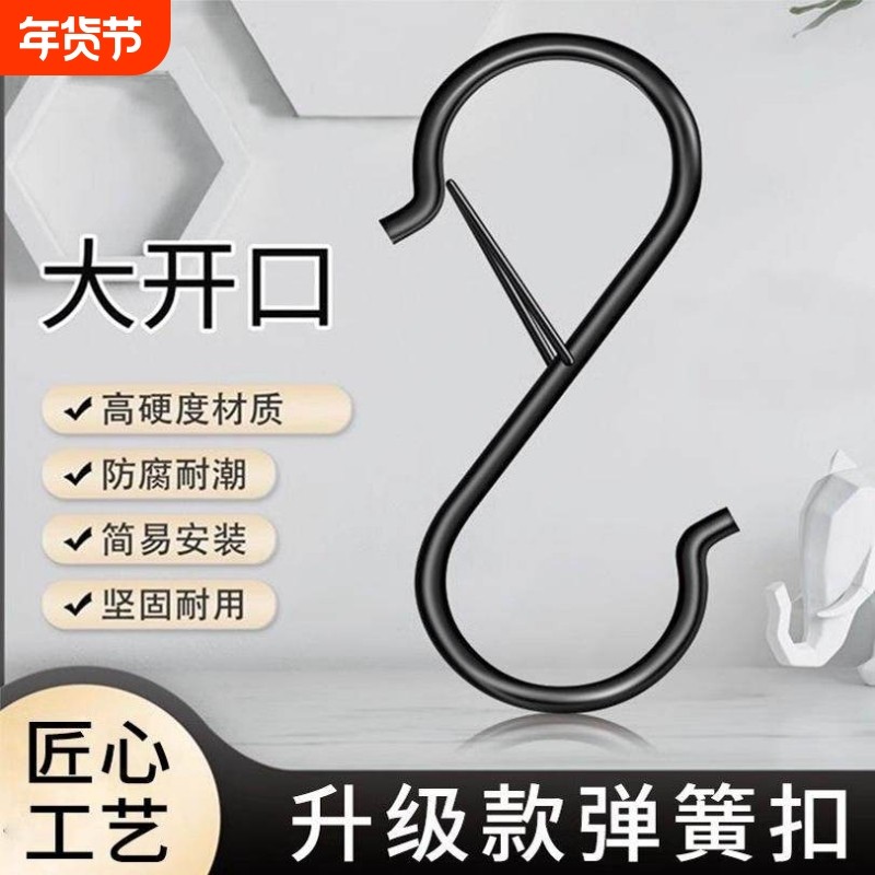 升级款实心弹簧扣S型挂钩阳台防风扣金属S形卧室浴室厨房收纳s钩,收纳整理,挂钩/粘钩,淘宝优惠券,粉丝福利购,淘宝优惠卷