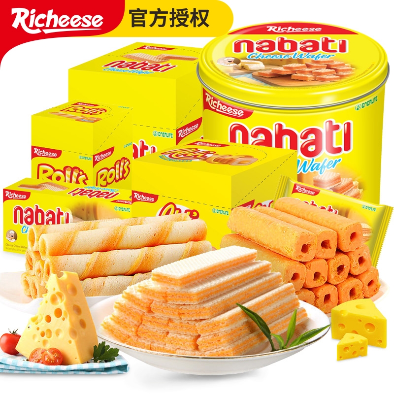 印尼进口纳宝帝威化饼干奶酪芝心棒夹心饼干小零食解馋芝士巧克力