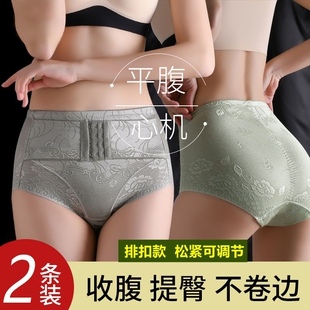 女束腰塑身塑形收胯骨盆薄款 中腰收腹裤 收小肚子强力产后提臀内裤