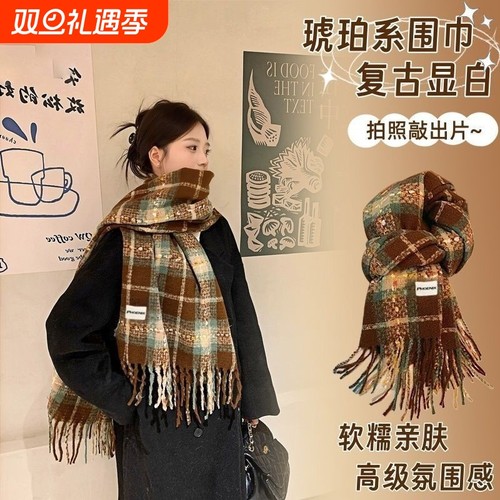 2026复古苏格兰格纹手工流苏百搭围巾保暖情侣加厚围脖韩系氛围感