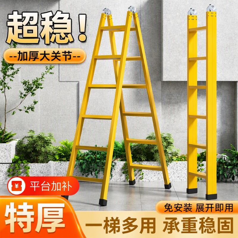 梯子家用人字梯加厚碳钢工程梯折叠梯伸缩楼梯2米绝缘登高梯直梯