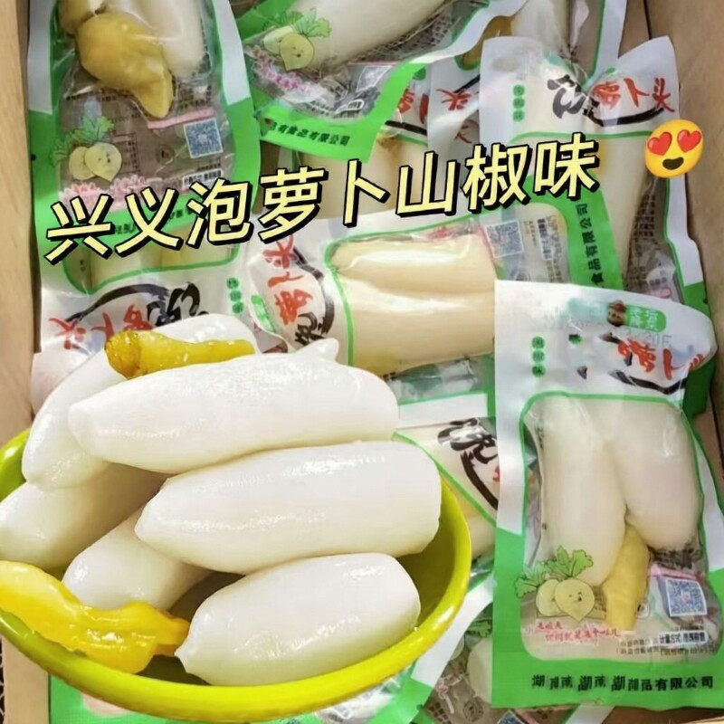 水晶萝卜开胃泡椒山椒酸辣爽口开袋即食小萝卜头泡菜休闲解馋零食