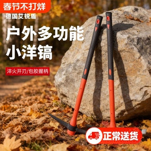 洋镐把防身防身棍大号镐把子木柄塑料纤维柄十字两用开荒锻打硬土