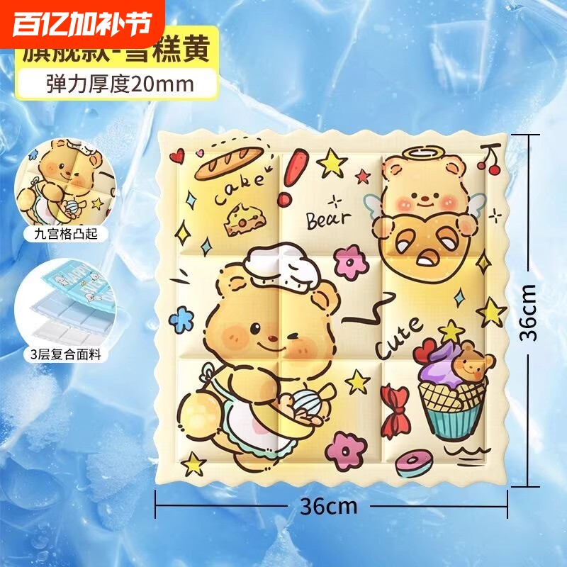 夏季久坐透气冰凉坐垫办公室座椅学生屁垫免注水冰感降温夏天冰垫