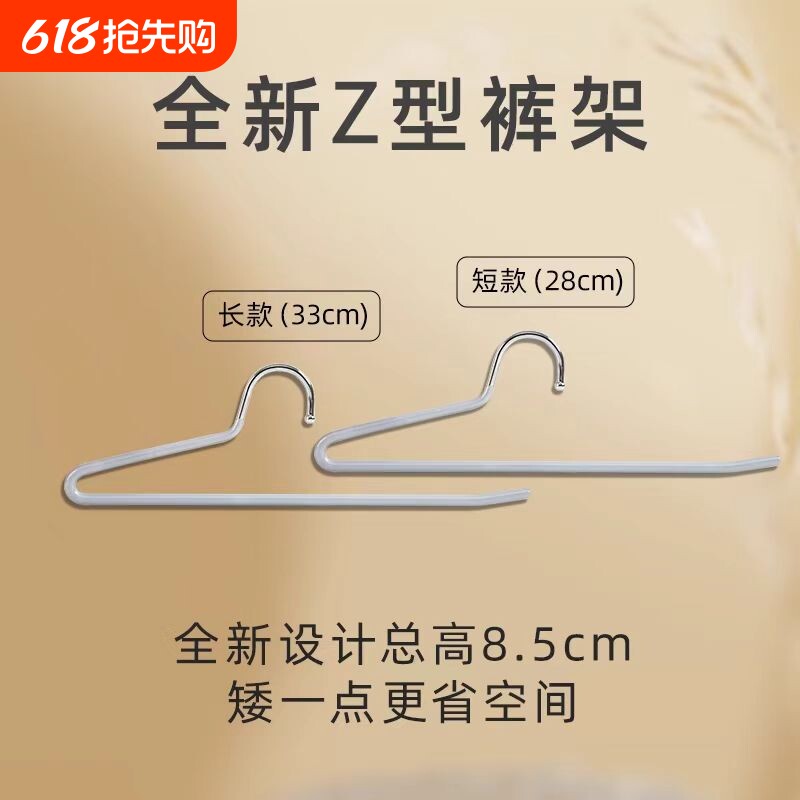 8裤架挂裤子专用衣架Z裤夹无痕收纳神器衣柜围巾鹅形承重省空间
