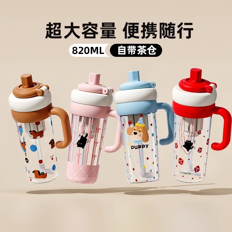 大容量吸管杯高颜值冰霸杯新款水杯女夏天运动水壶塑料耐高温杯子