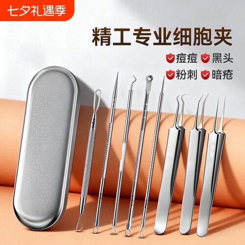吸汗帽檐贴军训防汗一次性军训必备品防脏吸汗神器隐形吸汗美容贴