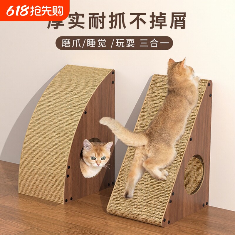 立体式猫抓板耐磨耐抓加宽特大号猫爪板磨爪子神器猫咪用品猫玩具