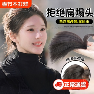 假发片女神头顶增发量蓬松高颅顶神器仿真发玉米须自然无痕垫发片