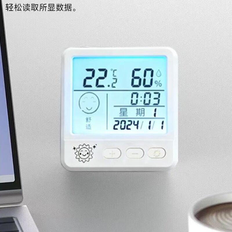 高精度电子数显智能温湿度计配饰表情显示背光迷你温度精准WS41