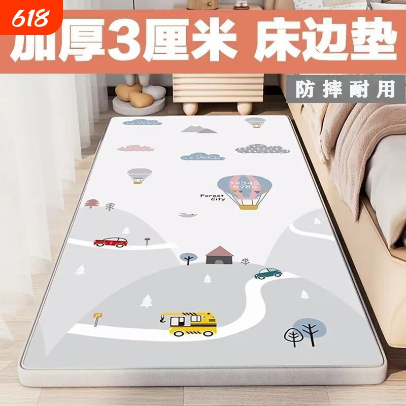 儿童床边防摔垫3婴儿防掉床地垫卧室爬爬垫隔凉防潮舒适无甲醛