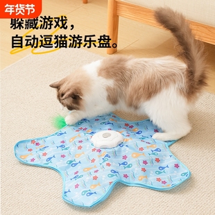 猫咪自嗨解闷玩具自动逗猫棒转盘宠物捕猎毯游戏罩电动互动罩发声