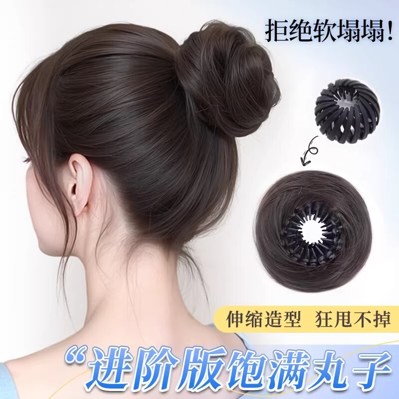 鸟巢丸子头假发发圈发头顶蓬松花苞头盘发神器假发包千金发型饱满