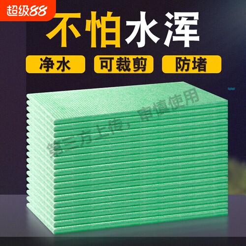 鱼缸过滤棉高密度过滤器用棉水族过滤材料净水海棉绿白棉净水专用
