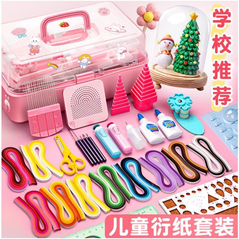 衍纸材料包手工作品diy工具套装初学者衍纸画纸条胶水学生纸艺电动