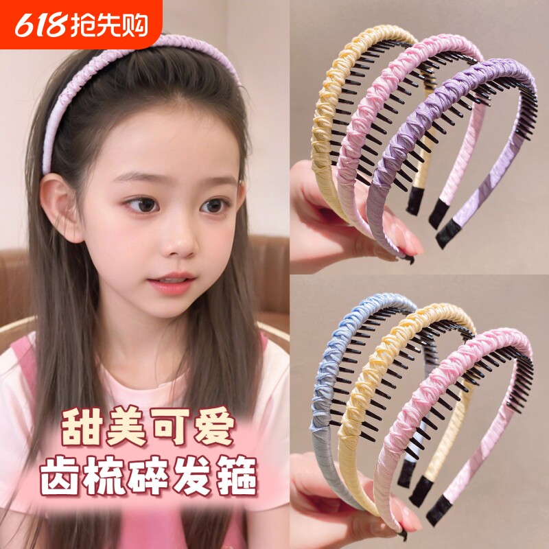 儿童发箍女2026女童头箍小学生发卡头饰黑色可爱蓝色碎发粉色紫色