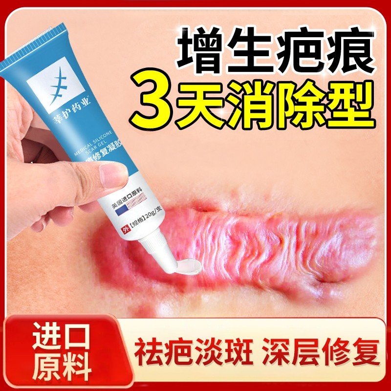 ���ڲ�����һ������װ ҽ�ð̺۹�ͪ����������NO.I��