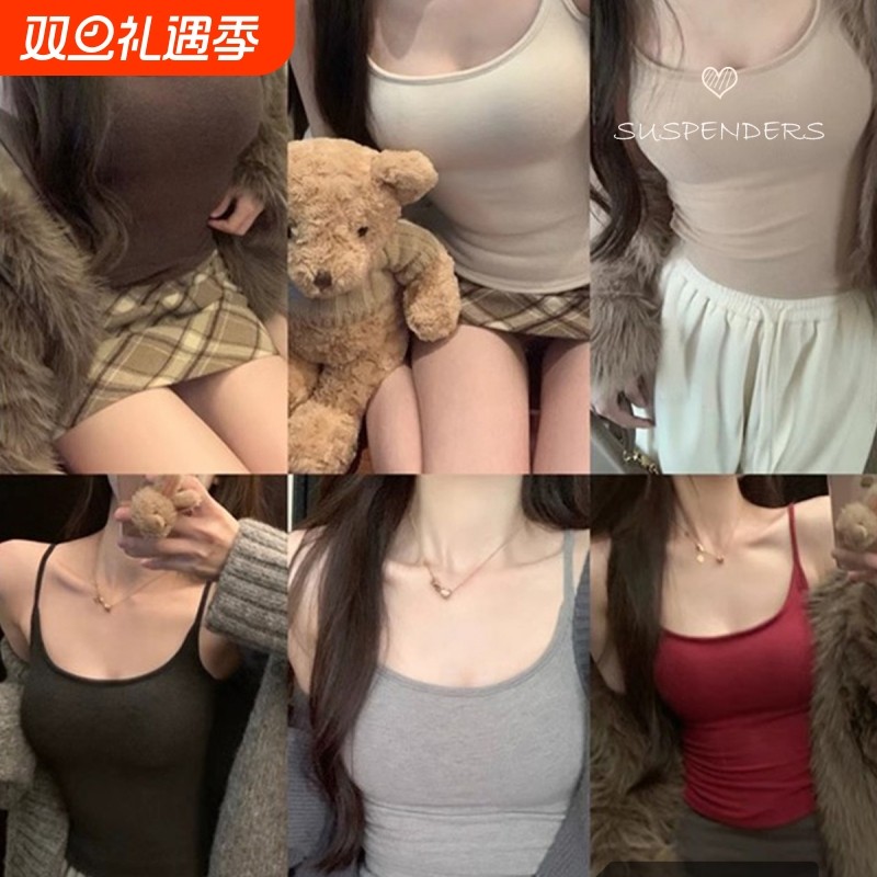 纯欲风辣妹内搭磨毛小吊带背心女秋季白色紧身外穿美背打底衫上衣