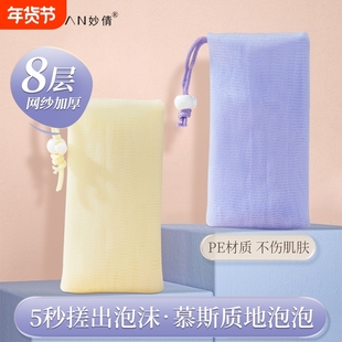 香皂袋起泡网洗脸面部清洁洗面奶泡沫发泡网肥皂打泡网网兜袋